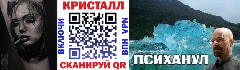 Амфетамин 98% где можно купить наркотик блэк спрут рабочий сайт Ленинск