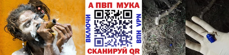 Alfa_PVP СК КРИС  Ленинск 