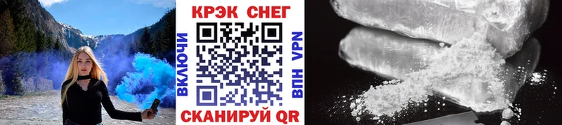 Cocaine Fish Scale  Ленинск 