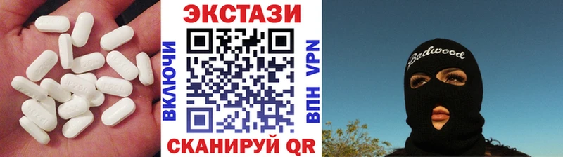 KRAKEN сайт  Ленинск  ЭКСТАЗИ таблы 