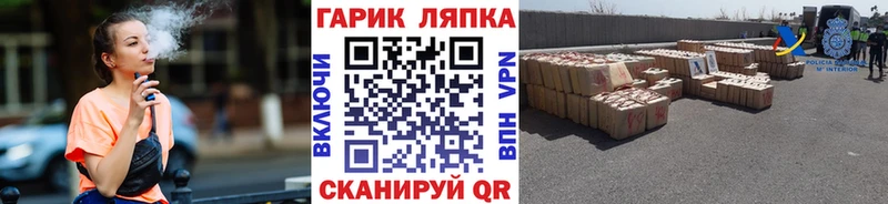 ГАШИШ гашик  ОМГ ОМГ ссылки  Ленинск 