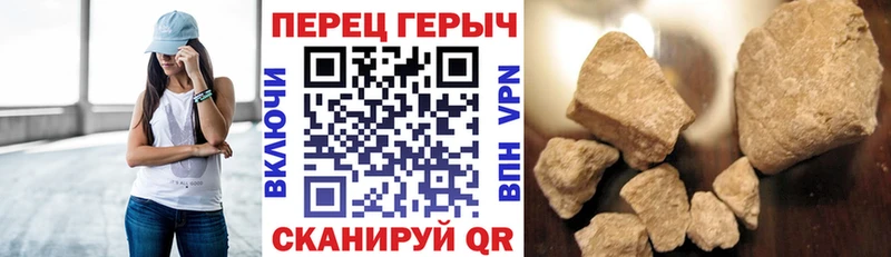магазин продажи   Ленинск  Героин герыч 