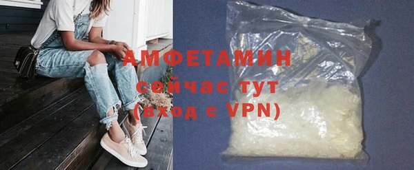 трава Балабаново