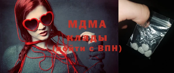 гашишное масло Балахна