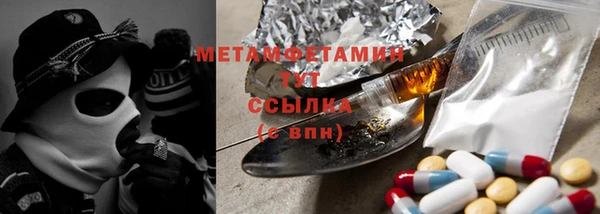 первитин Баксан