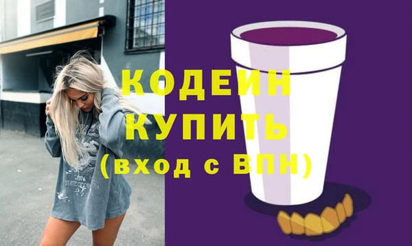 трава Балабаново