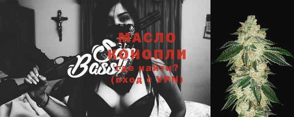 трава Балабаново