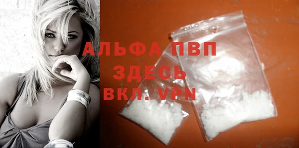 трава Балабаново