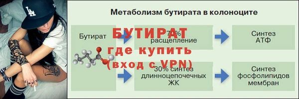 первитин Баксан
