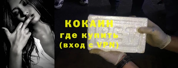 первитин Баксан