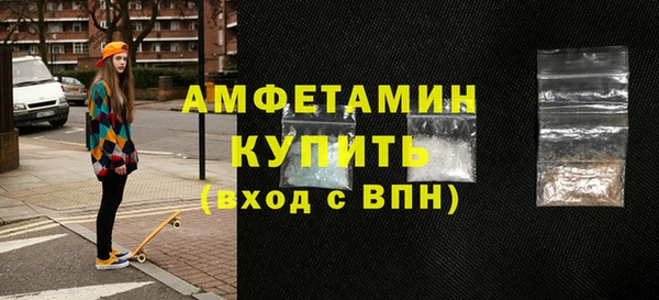 первитин Баксан