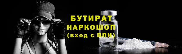 гашишное масло Балахна