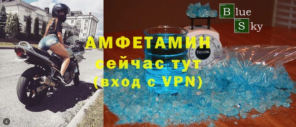 трава Балабаново