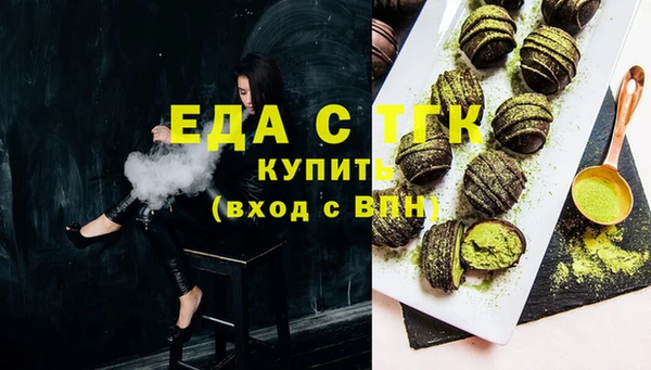 гашишное масло Балахна