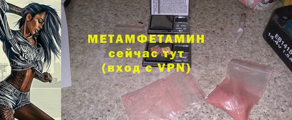 гашишное масло Балахна