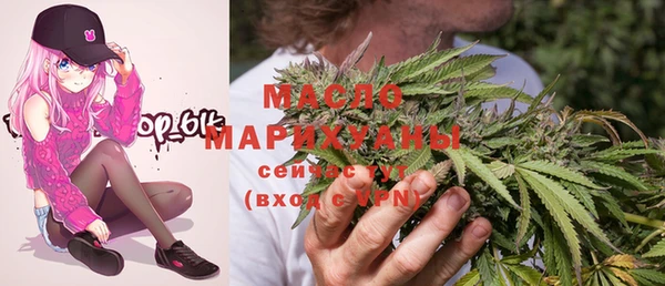 гашишное масло Балахна