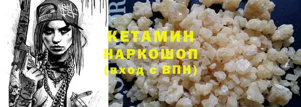 первитин Баксан