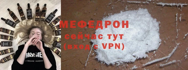 первитин Баксан