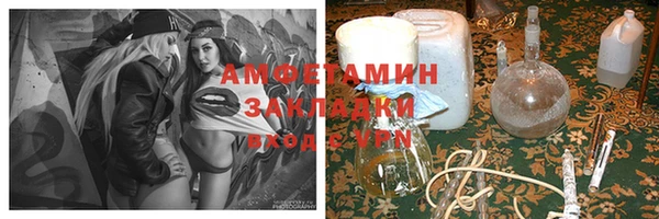 трава Балабаново