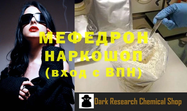 первитин Баксан