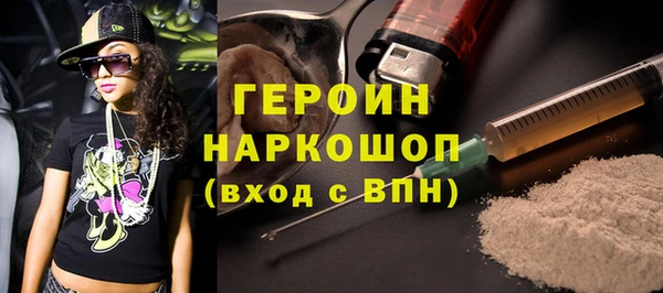 гашишное масло Балахна