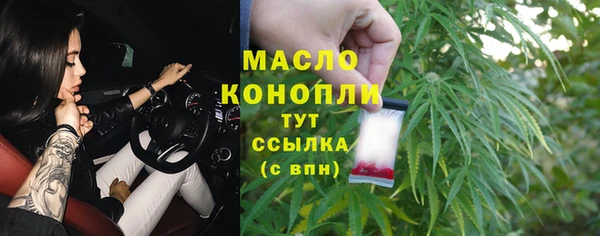 первитин Баксан