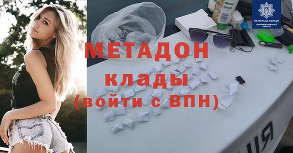 первитин Баксан