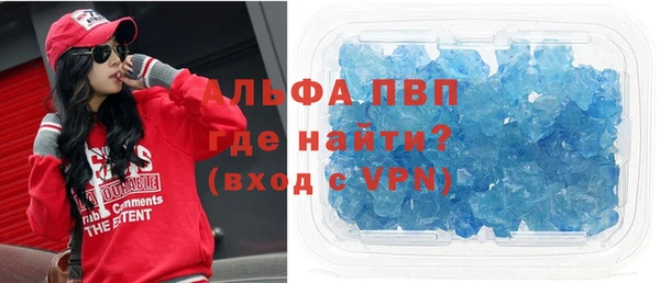 первитин Баксан