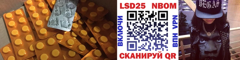 ЛСД экстази ecstasy  Ленинск 