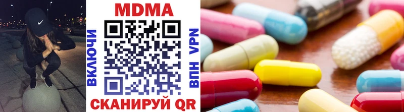 продажа наркотиков  ОМГ ОМГ рабочий сайт  MDMA crystal  площадка официальный сайт  Ленинск 